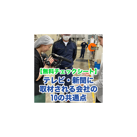 メルマガ用サムネイル2 のコピー.jpg