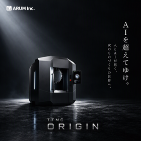 AI搭載マシニングセンタ「TTMC Origin」