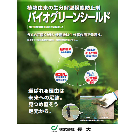 サムネイル.png