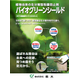 サムネイル.png