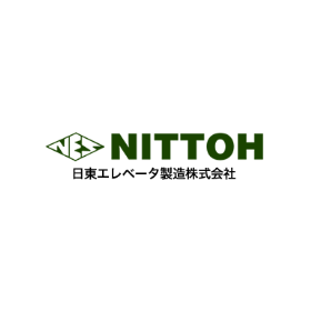 【採用事例】防爆型油圧間接式人荷用エレベーター