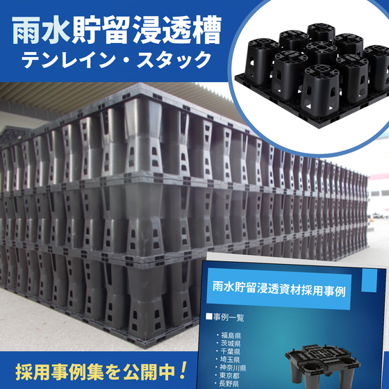 天昇電気工業様_IPROSメイン画像.png