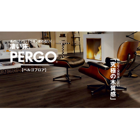 perugo.jpg