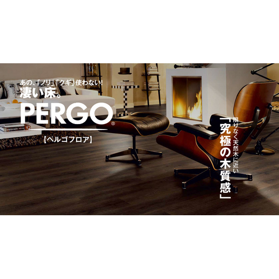 perugo.jpg