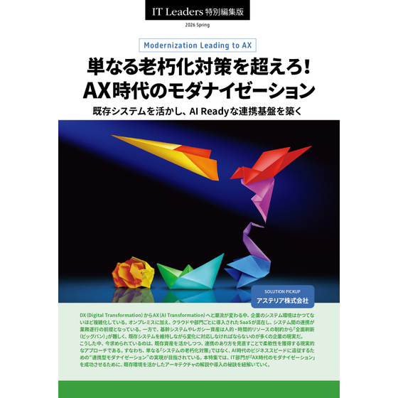 ASTERIA_WARP_pdf_Ax_Era_Modernization_pages-to-jpg-0001.jpg