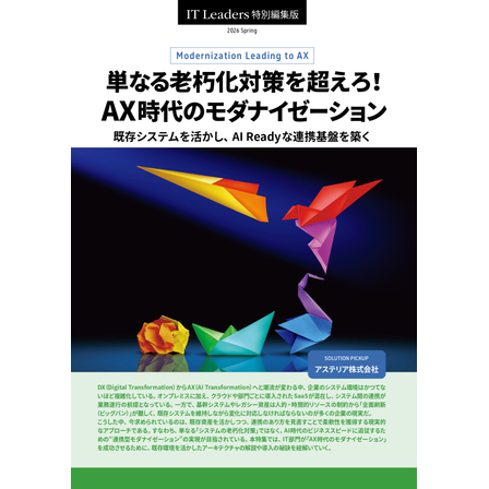ASTERIA_WARP_pdf_Ax_Era_Modernization_pages-to-jpg-0001.jpg