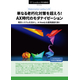 ASTERIA_WARP_pdf_Ax_Era_Modernization_pages-to-jpg-0001.jpg