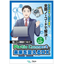 【マンガ資料】Platio Connectで未来を変えるDX