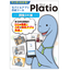 [Comic Material] Mobile App Creation Tool "Platio" Field DX Edition