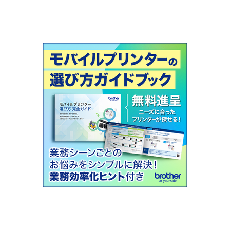 IPROS11772290618943415994.png