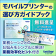 IPROS11772290618943415994.png
