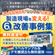 IPROS27768632581516666877.png