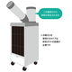 「職場での熱中症予防対策」義務化！賢いスポットクーラーの選び方1.png
