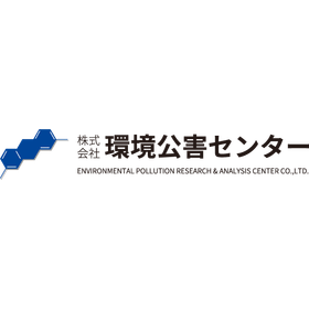 固体分析
