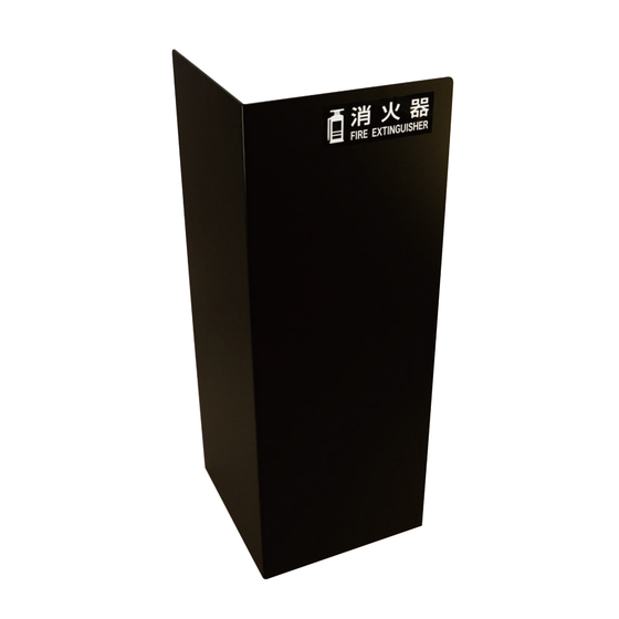 消火器カバー1.jpg