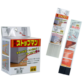 地震対策 家具の転倒防止に！『家具ストップマン』│OMSORG