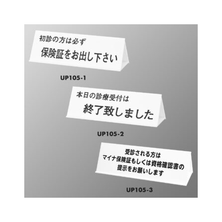 受付プレート1.jpg