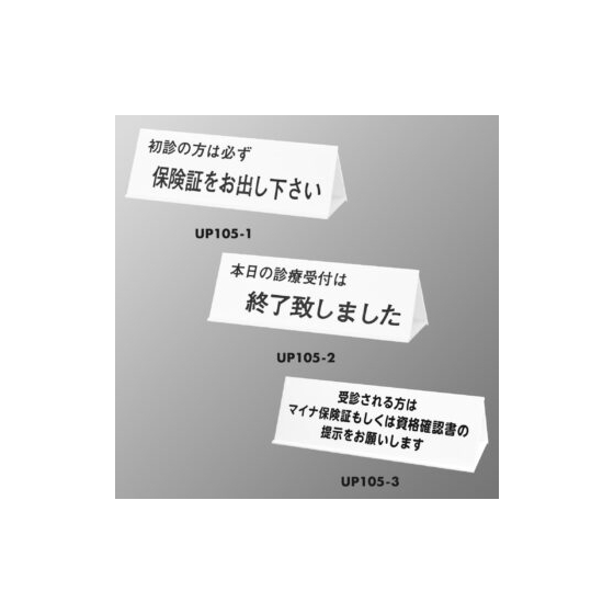 受付プレート1.jpg