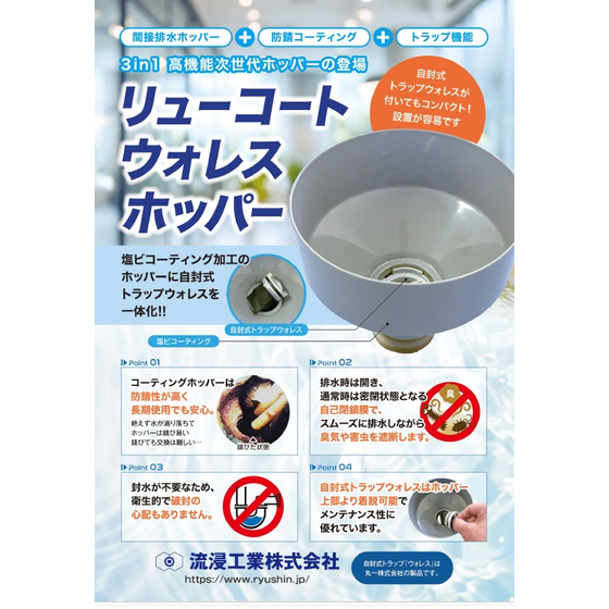 リューコートウォレスホッパー.jpeg