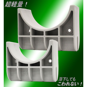 FRP製 ケーブル受枕