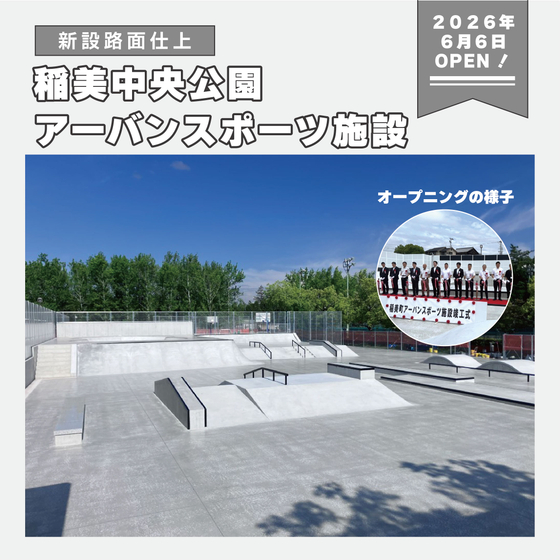 稲美町?.jpg