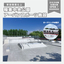 Kochi Prefecture Susaki City Skate Park [SAKURA BANDA]