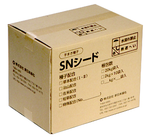 【公園管理向け】SNシード