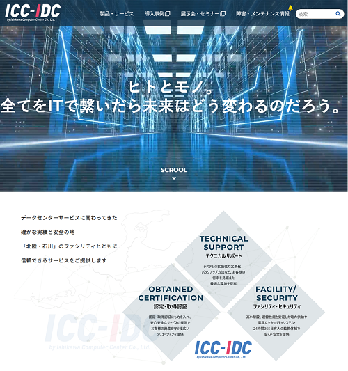 ICC DATA CENTER SOLUTION