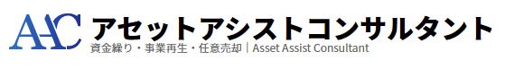 資金繰りコンサルティングサービス
