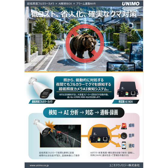 スクリーンショット 2026-08-20 150008.png