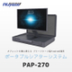 pap-270_main.jpg
