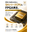 SH Series (EOL Support) FPGA Reproduction Development Contract Service