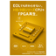 H8/H8 Series (EOL Support) FPGA Reproduction Development Contract Service