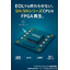 SH/SH Series (EOL Support) FPGA Reproduction Development Contract Service