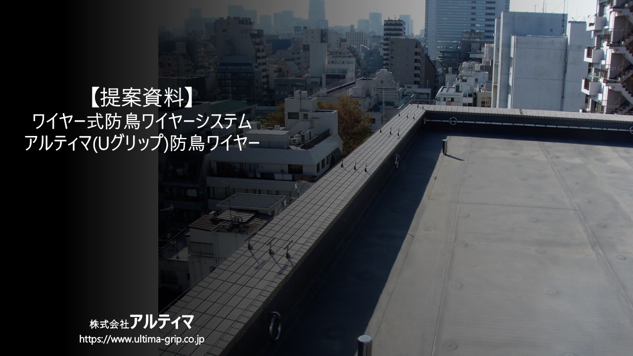 総合美容器『ブランジュローズ アルファ』 ラシュレ | イプロス