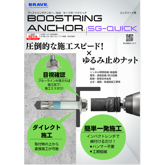 スクリーンショット 2025-11-25 105624.png