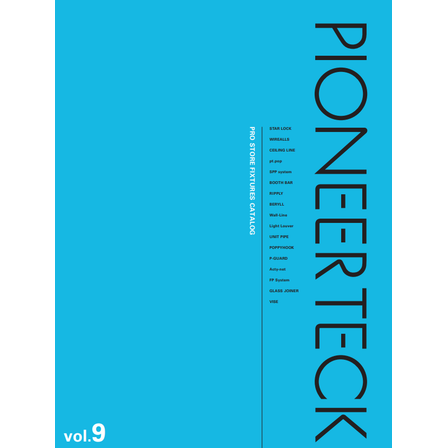 PRO STORE FIXTURES CATALOG vol.9.png
