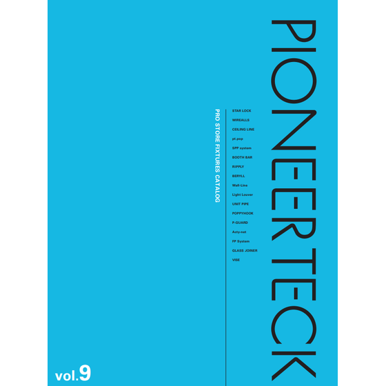 PRO STORE FIXTURES CATALOG vol.9.png