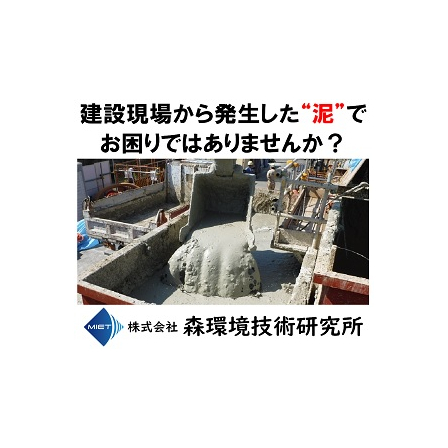 企業バナー3.jpg