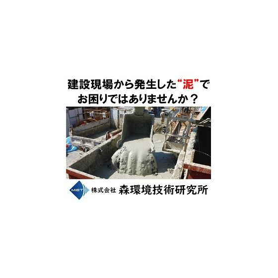 企業バナー3.jpg