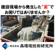 企業バナー3.jpg