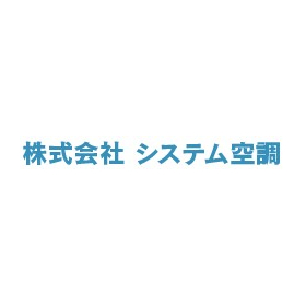停電時の給水システム