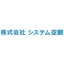 非常時給水・給電システム現状報告