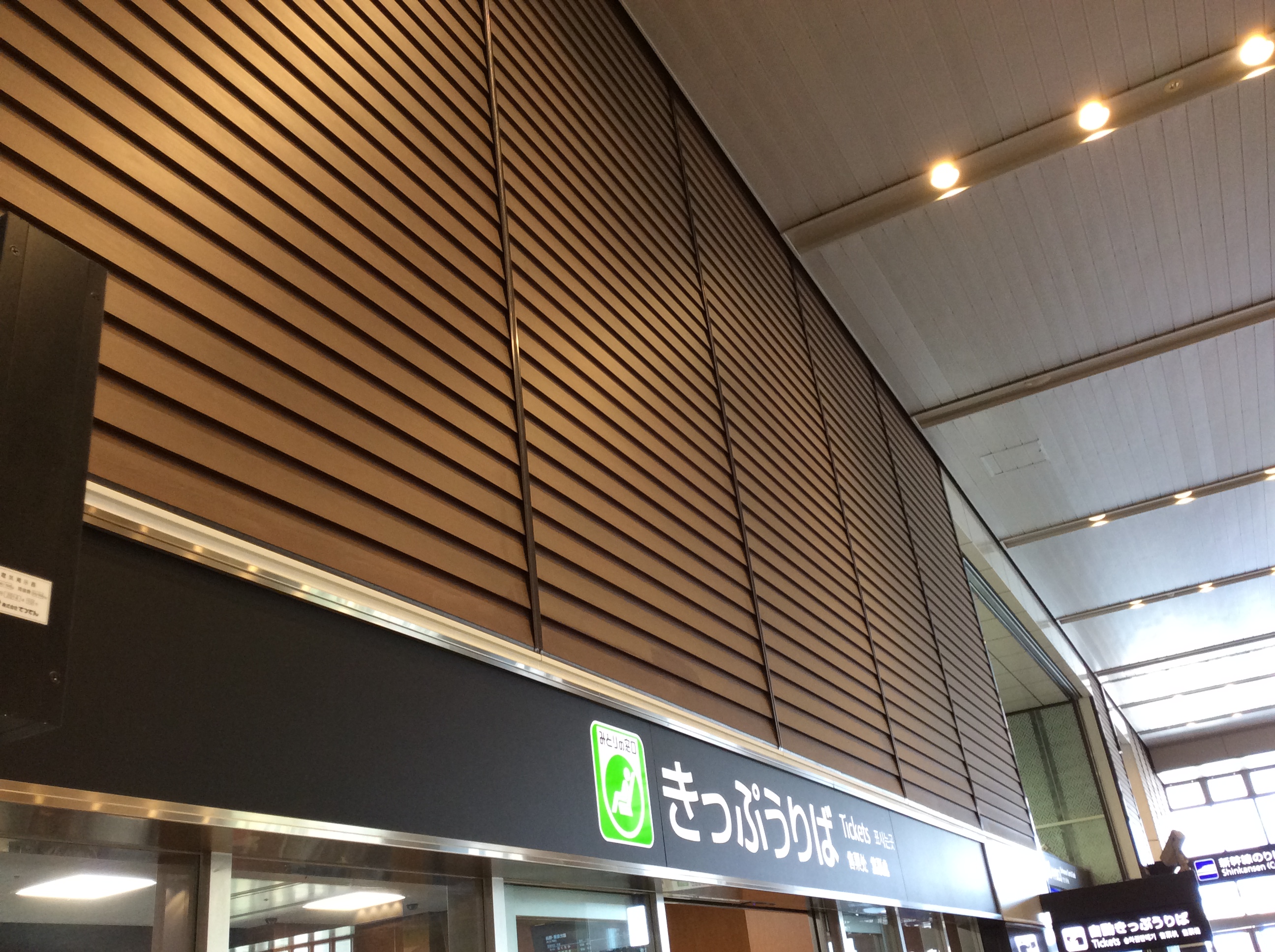 【店舗向け】天然木突板貼り ファンシースパンドレル