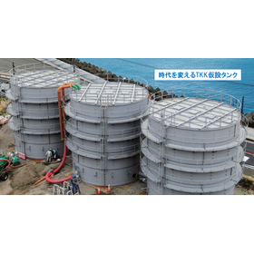 東京機材工業株式会社 環境・プラント事業部のご紹介