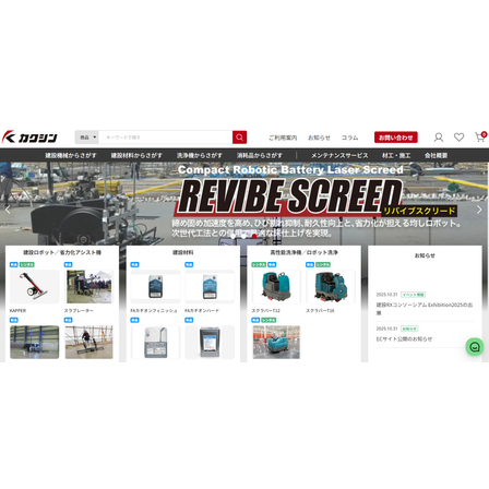 スクリーンショット 2025-11-20 110044.jpg