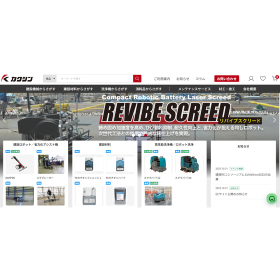 スクリーンショット 2025-11-20 110044.jpg