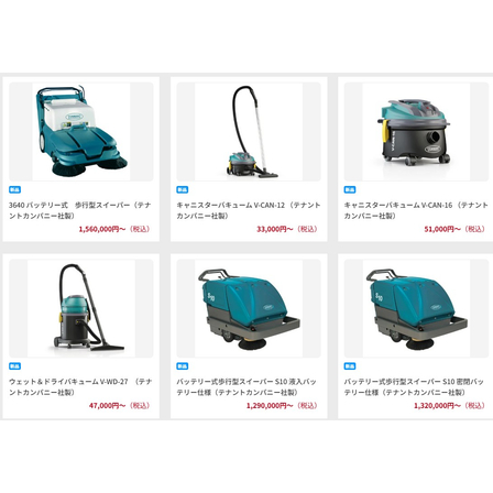 スクリーンショット 2026-03-09 094432.jpg