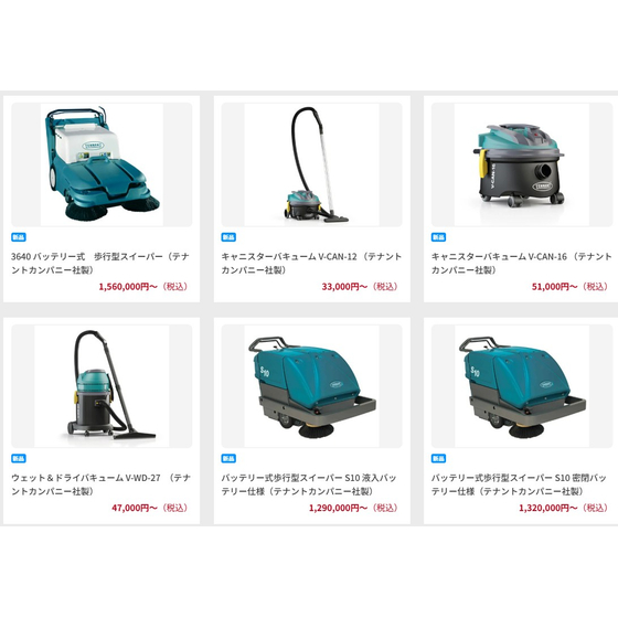 スクリーンショット 2026-03-09 094432.jpg