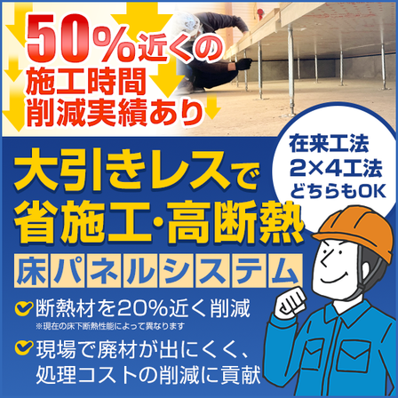 3校_0317_takayama-kk_560_560_2045620 (2).png